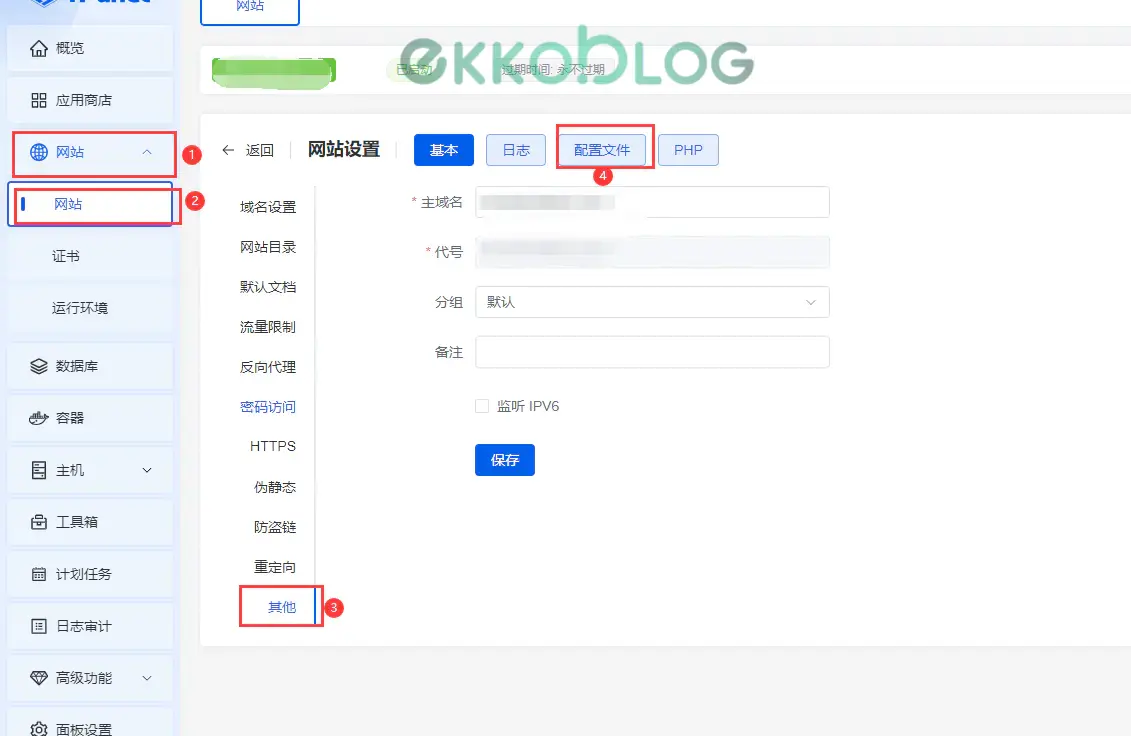 图片[4]-【小知识】关于Minimog WP主题的Server Environment要求提示问题-EkkoBlog